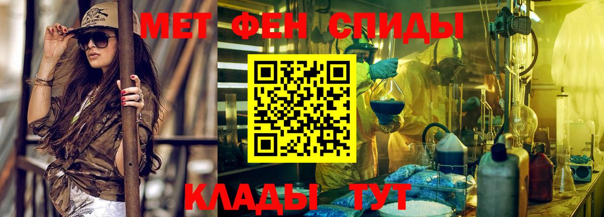 Амфетамин 98% Томск