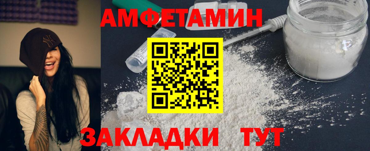 Конопля  COCAIN  Вход с VPN  Томск  ГАШИШ  МЕФ кристаллы 