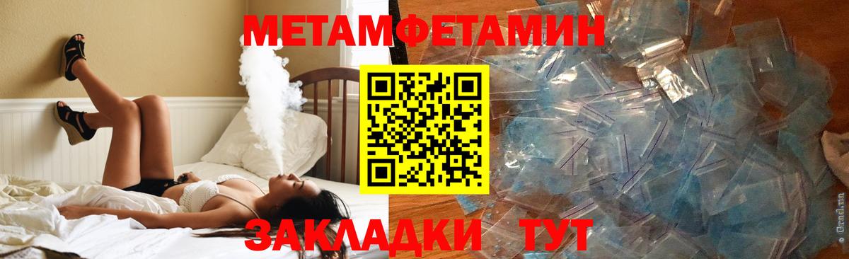 Томск  АМФЕТАМИН VHQ  АМФЕТАМИН  Вход с VPN  АМФЕТАМИН 