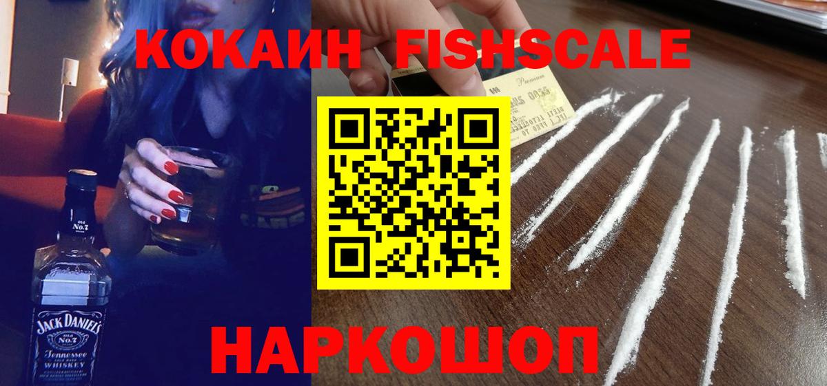 КОКАИН Боливия Томск