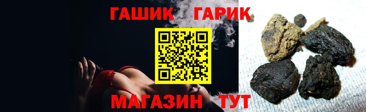 Гашиш Cannabis  Вход с VPN  Гашиш ice o lator  Томск 