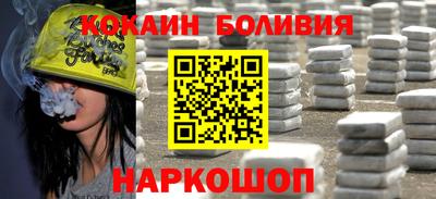 MESCALINE Обнинск