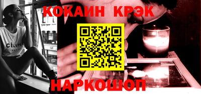 MESCALINE Обнинск