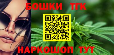 MESCALINE Обнинск