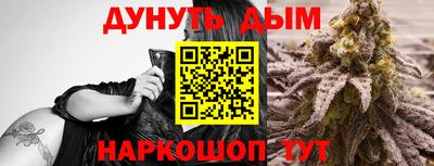 дурь Обь