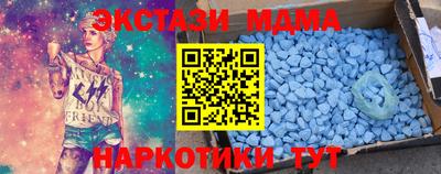 MDMA Premium VHQ Нягань