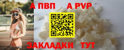 MESCALINE Обнинск