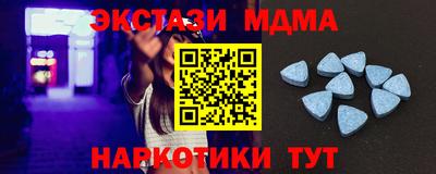 MESCALINE Обнинск