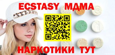 MESCALINE Обнинск