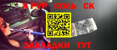 дурь Обь