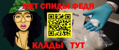 MESCALINE Обнинск