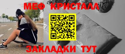 MESCALINE Обнинск