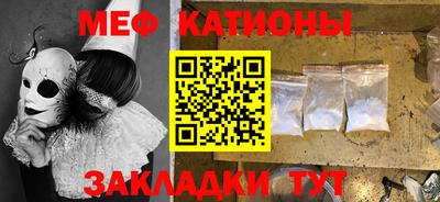 MESCALINE Обнинск