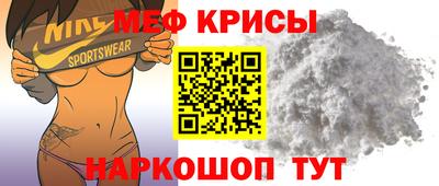 MESCALINE Обнинск