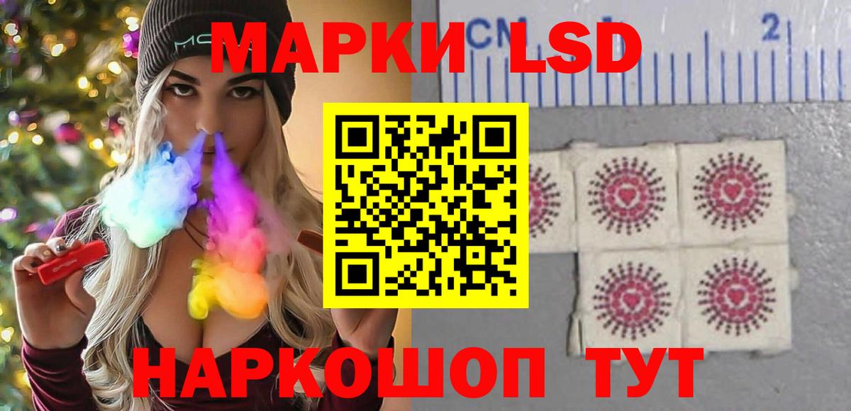 LSD-25 экстази кислота  Вход с VPN  Лсд 25 экстази ecstasy  Томск 