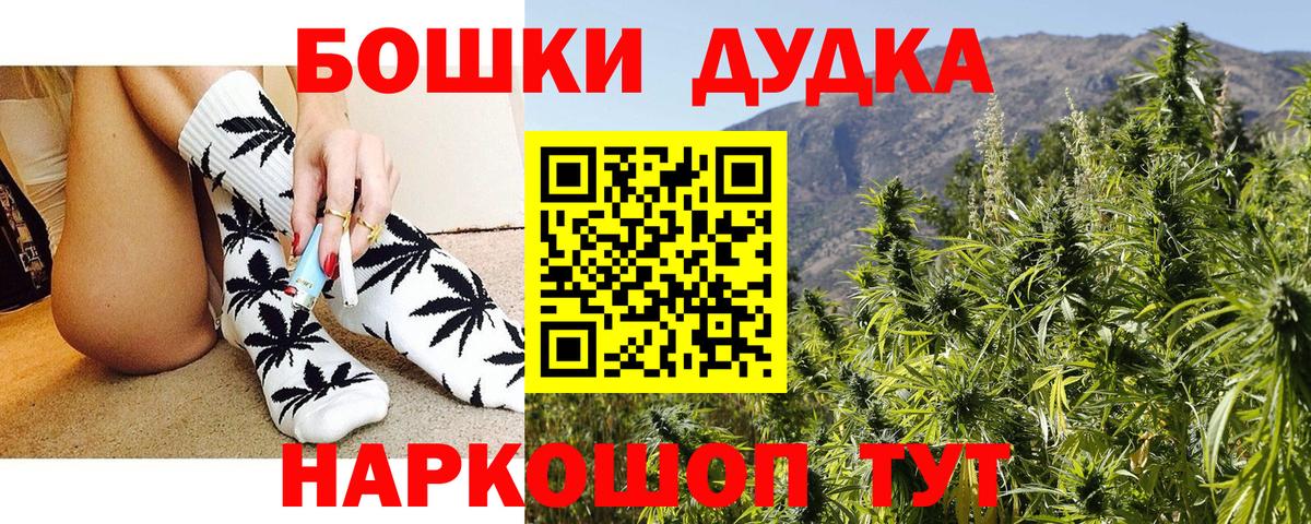 Амфетамин Томск